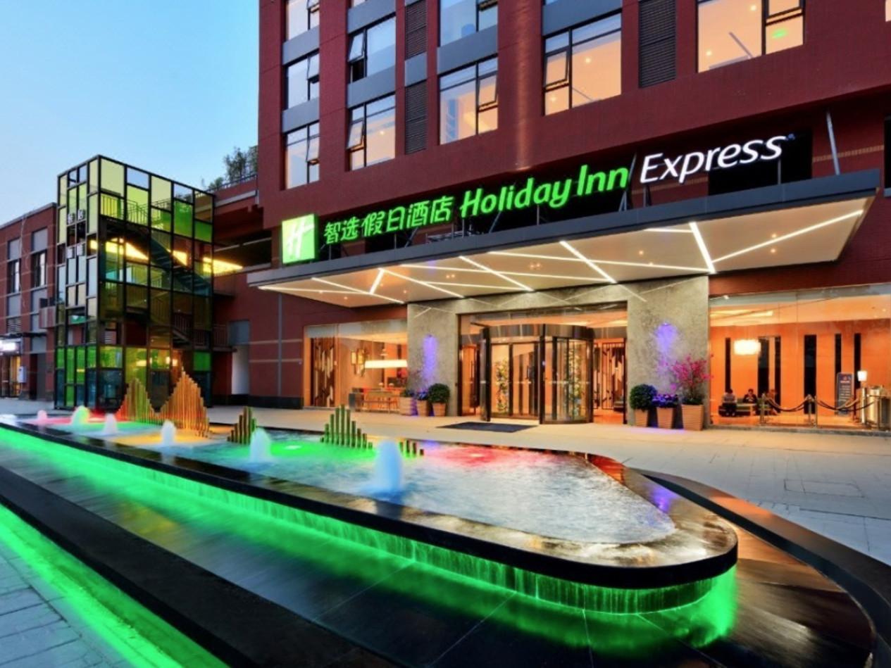 Holiday Inn Express Chengdu Tianhe By Ihg Pixian Exterior foto