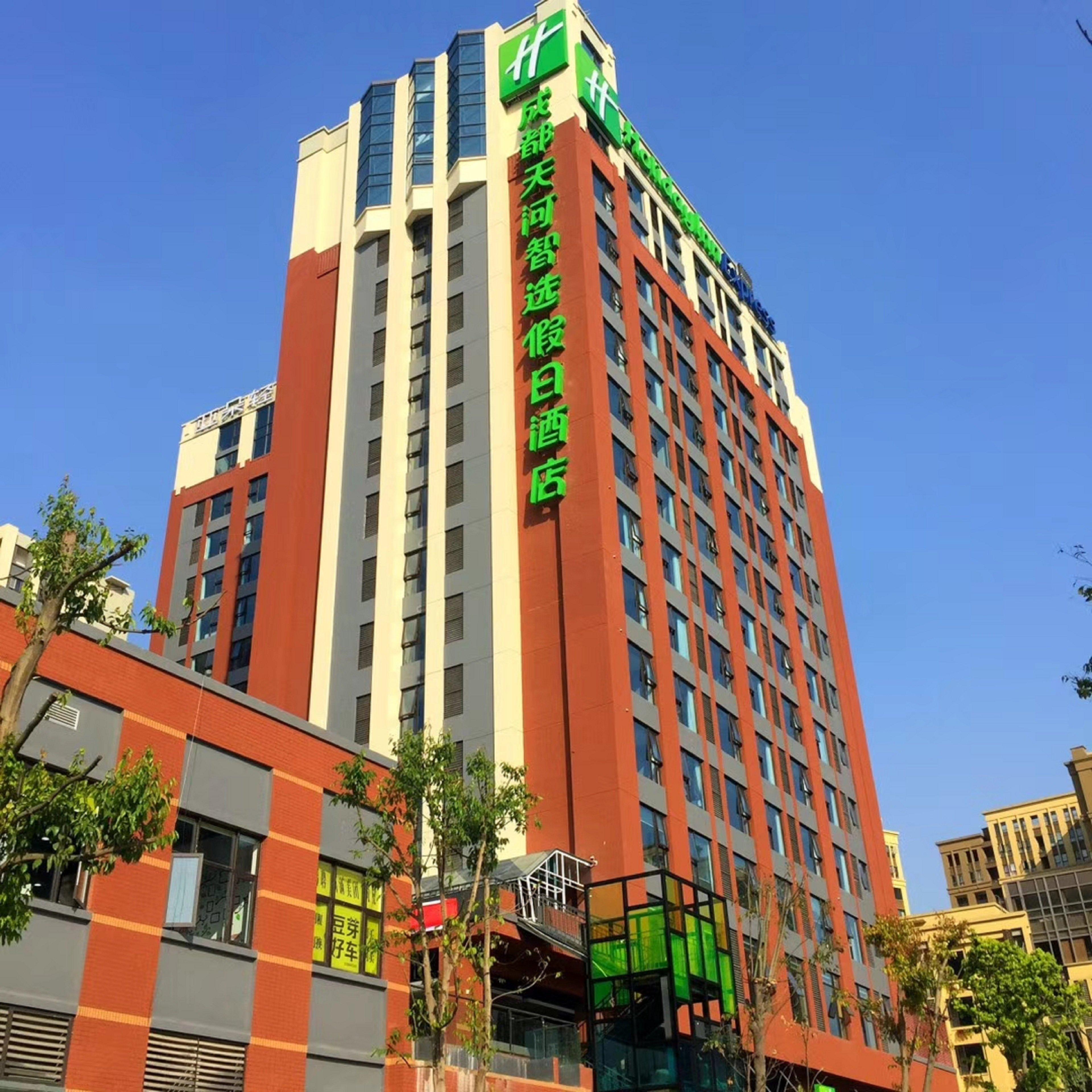 Holiday Inn Express Chengdu Tianhe, An Ihg Hotel Pixian Exterior foto