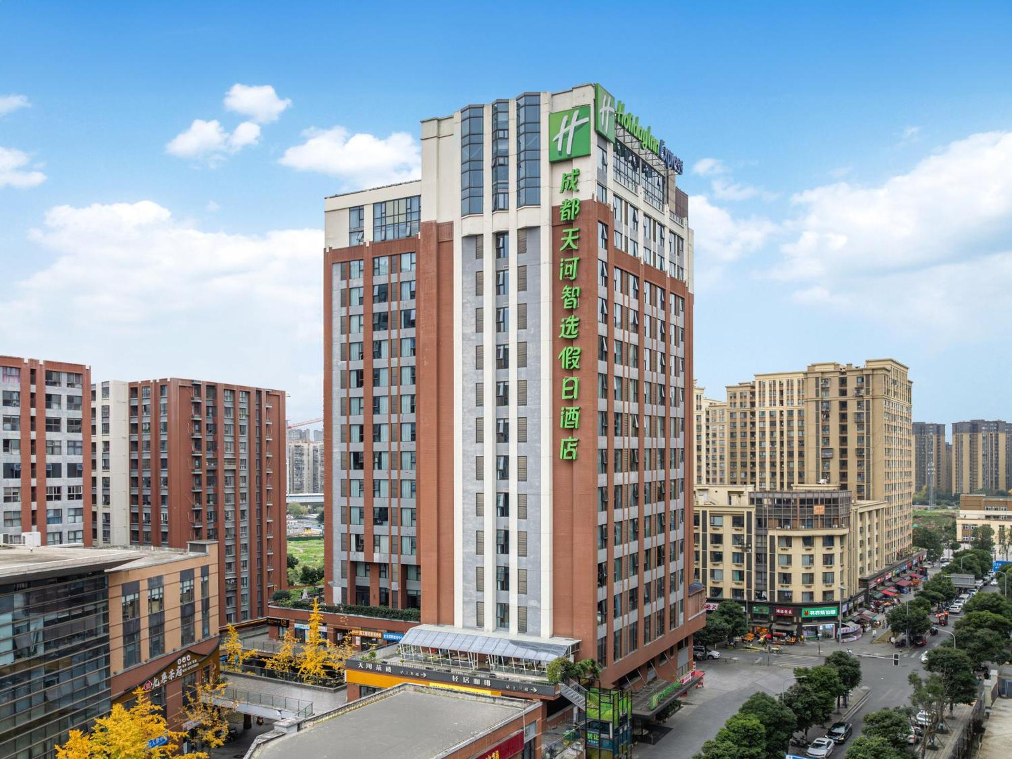Holiday Inn Express Chengdu Tianhe By Ihg Pixian Exterior foto